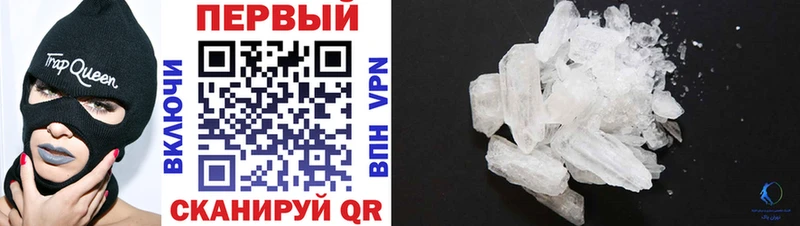 mega   Печоры  Амфетамин 97% 