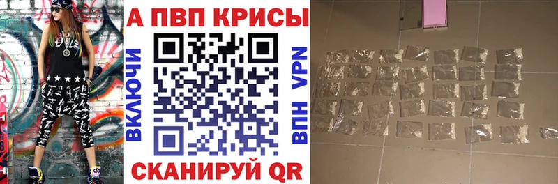 mega как войти Печоры Alfa_PVP крисы CK