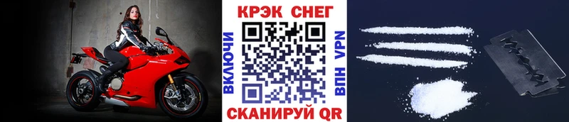наркота  Печоры  COCAIN Перу 