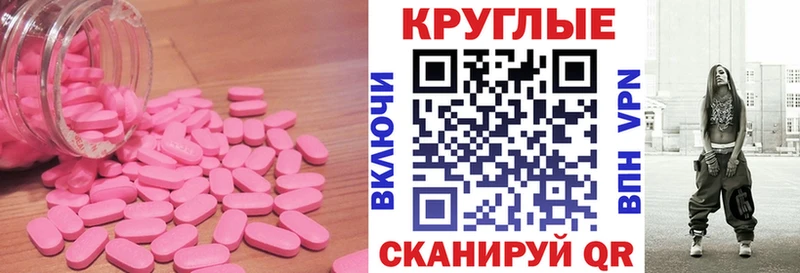 где купить наркоту  Печоры  ЭКСТАЗИ louis Vuitton 