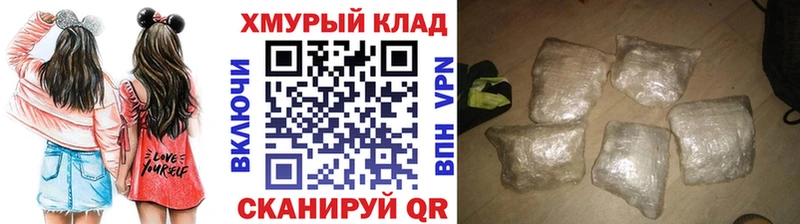 Героин хмурый  Печоры 