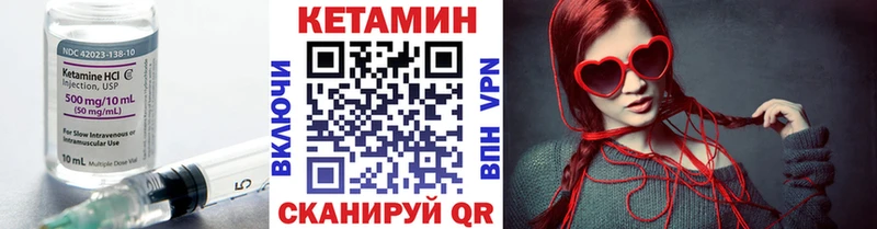 Кетамин ketamine  Печоры 