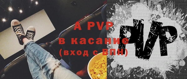 соль курить ск Алексеевка