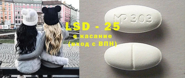 MDMA Premium VHQ Алексин