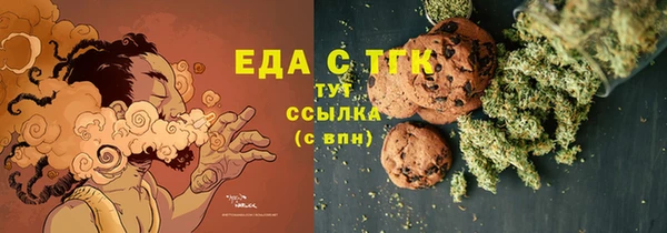 соль курить ск Алексеевка