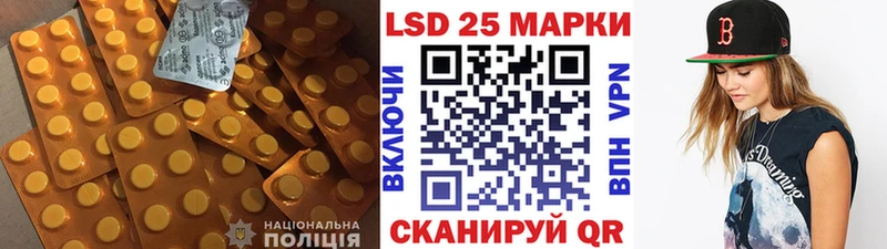 Лсд 25 экстази кислота Печоры
