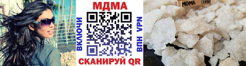 МДМА молли  blacksprut   Печоры 
