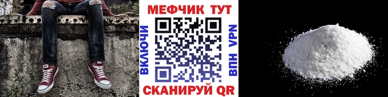 Меф кристаллы Печоры