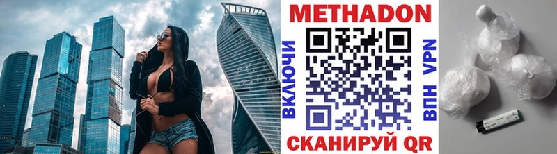купить наркоту  Печоры  нарко площадка формула  МЕТАДОН кристалл 