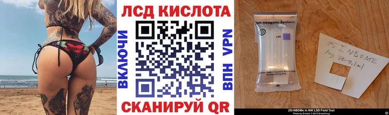 Марки NBOMe 1,8мг  Печоры 